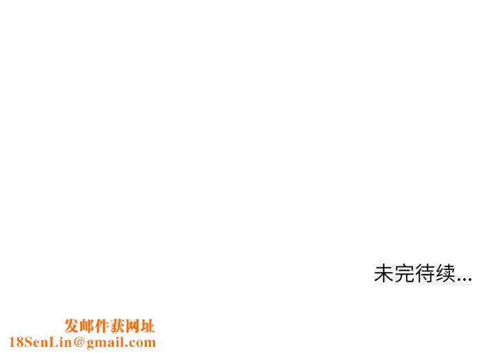 想做你的助手第14话