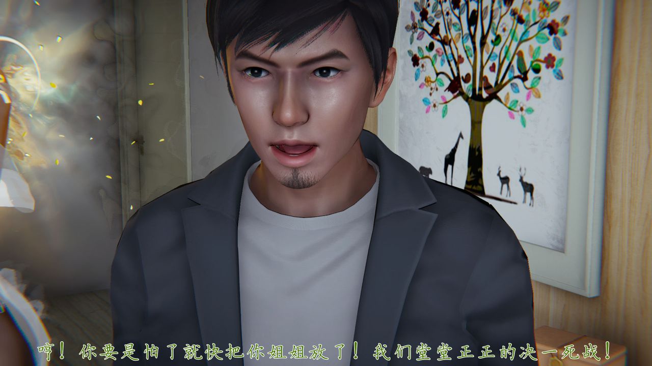 [3D]新宠物捕捉大师第32话