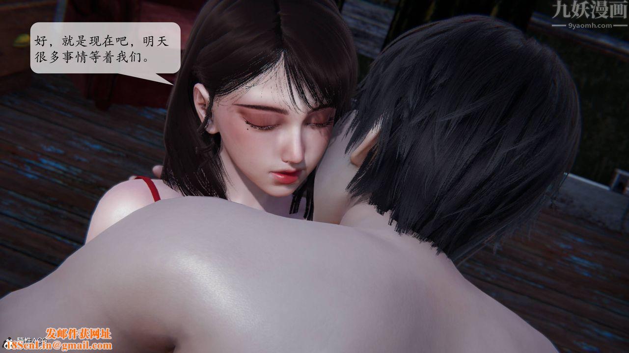 [3D]意识控製系统第05话