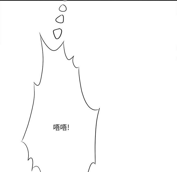 想做你的助手第15话