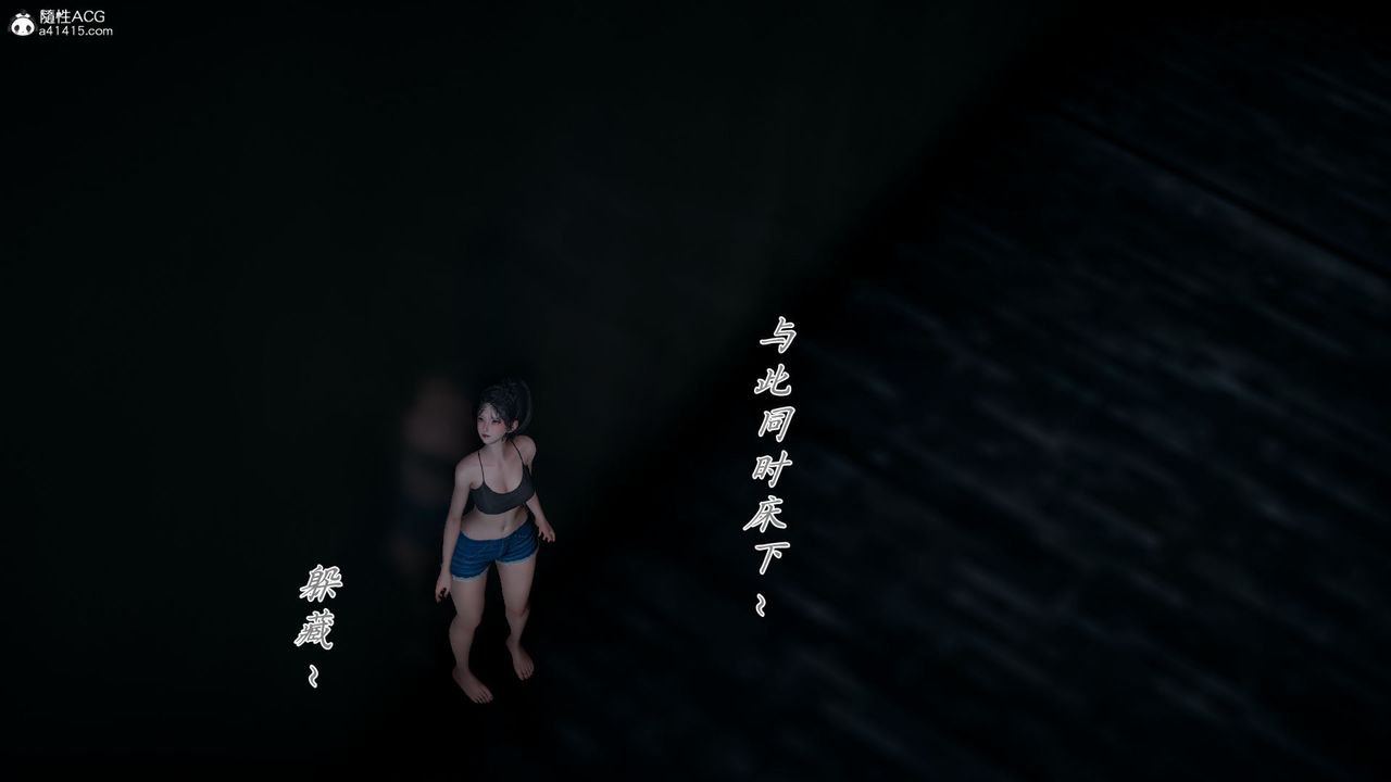 [3D]新宠物捕捉大师第32话