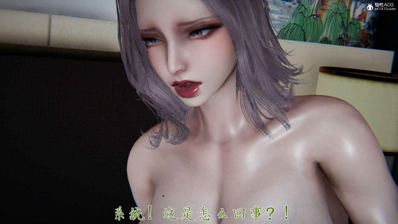 [3D]新宠物捕捉大师第32话