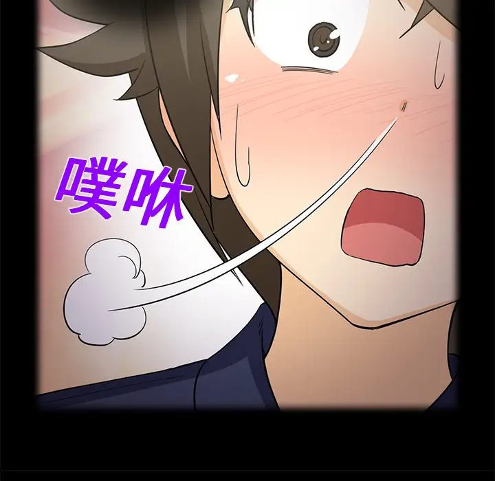 新来的女邻居第16话