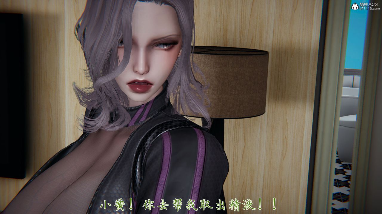 [3D]新宠物捕捉大师第32话