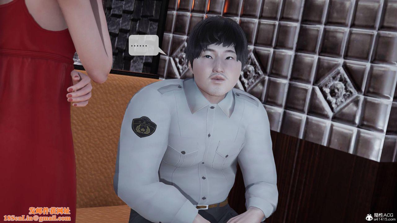 [3D]意识控製系统第06话