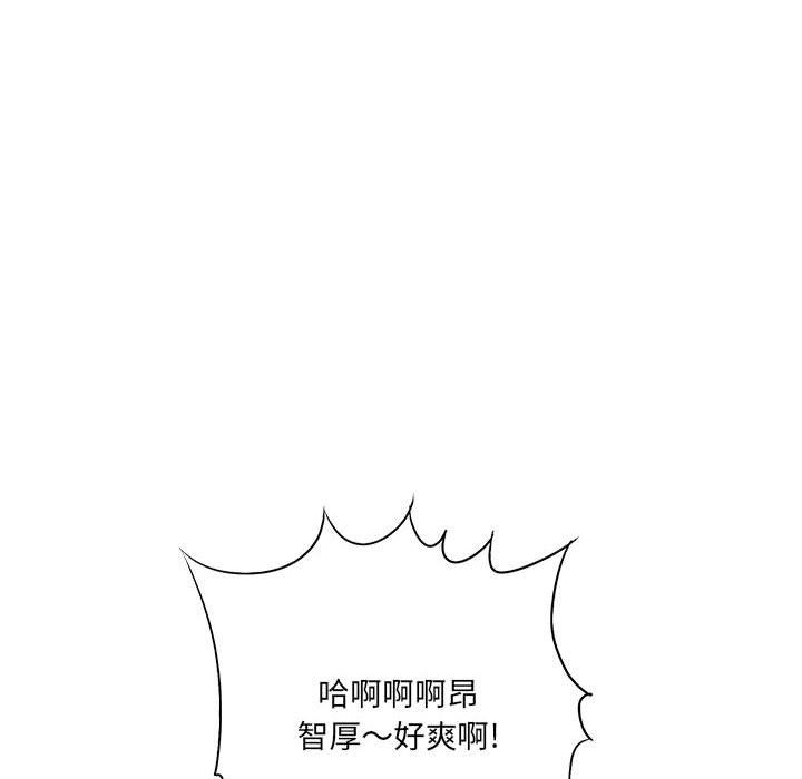 想做你的助手第15话