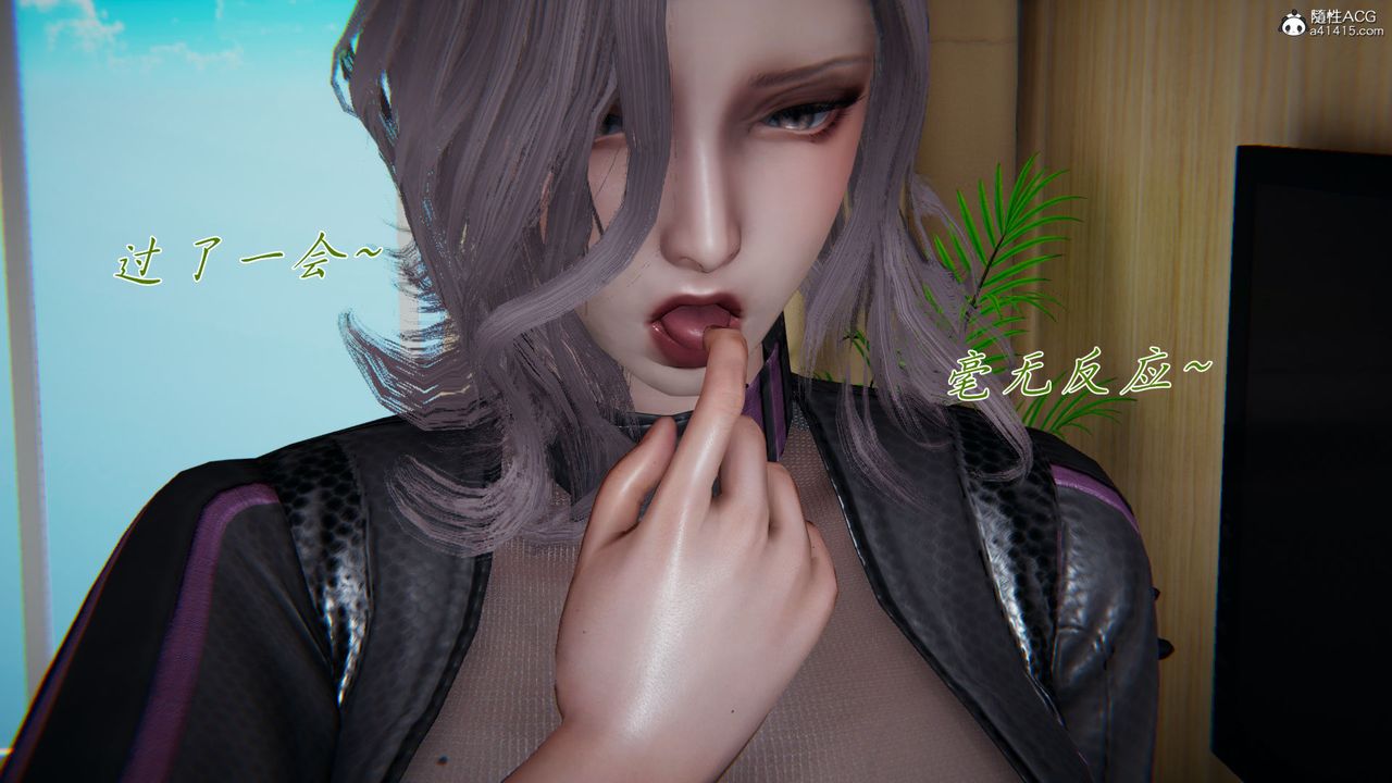 [3D]新宠物捕捉大师第32话