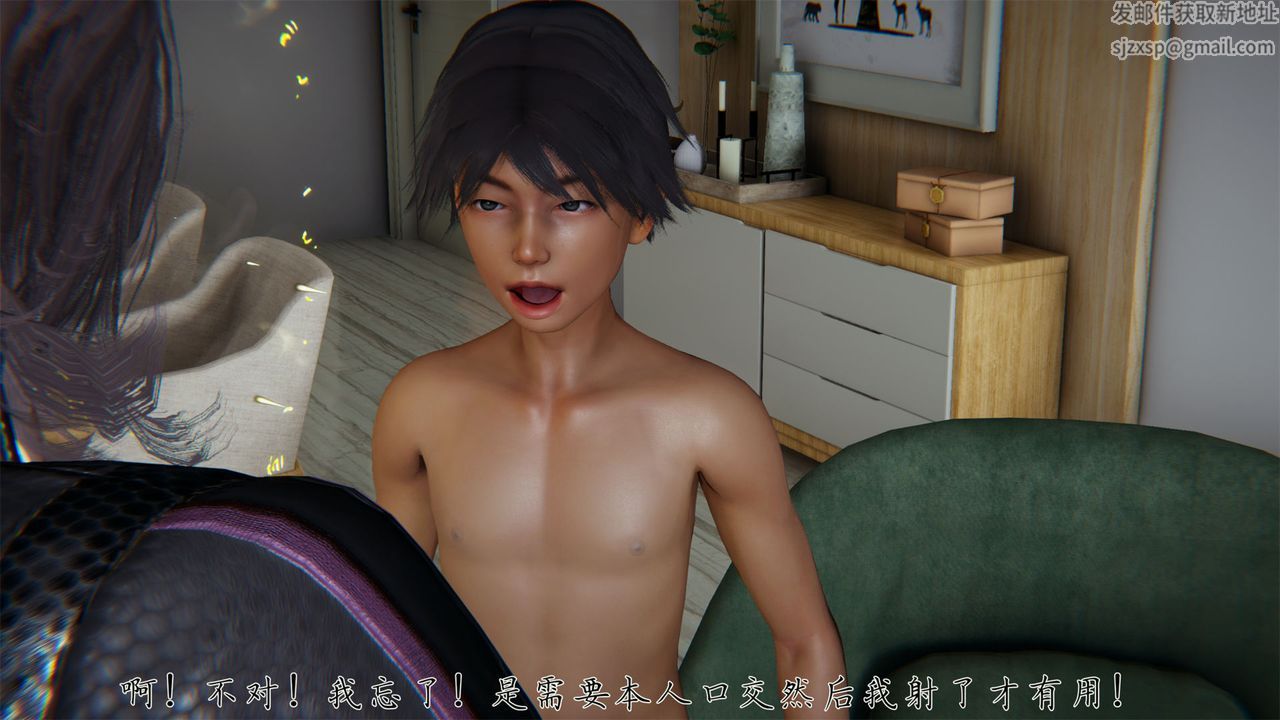 [3D]新宠物捕捉大师第32话