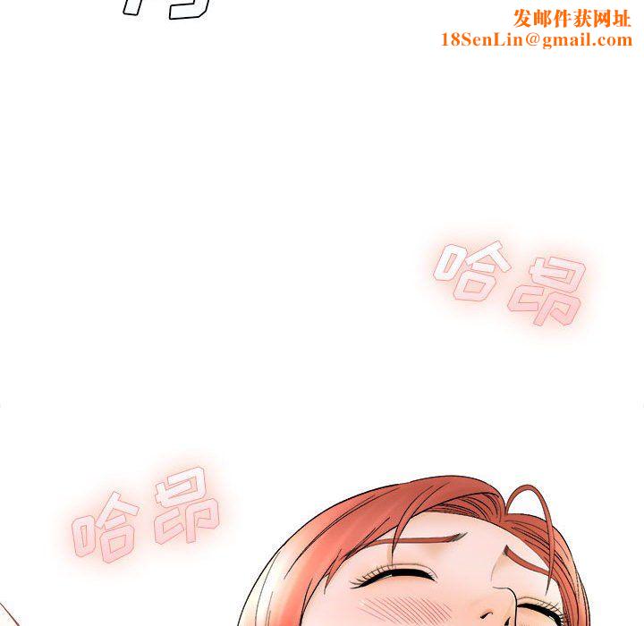 想做你的助手第15话