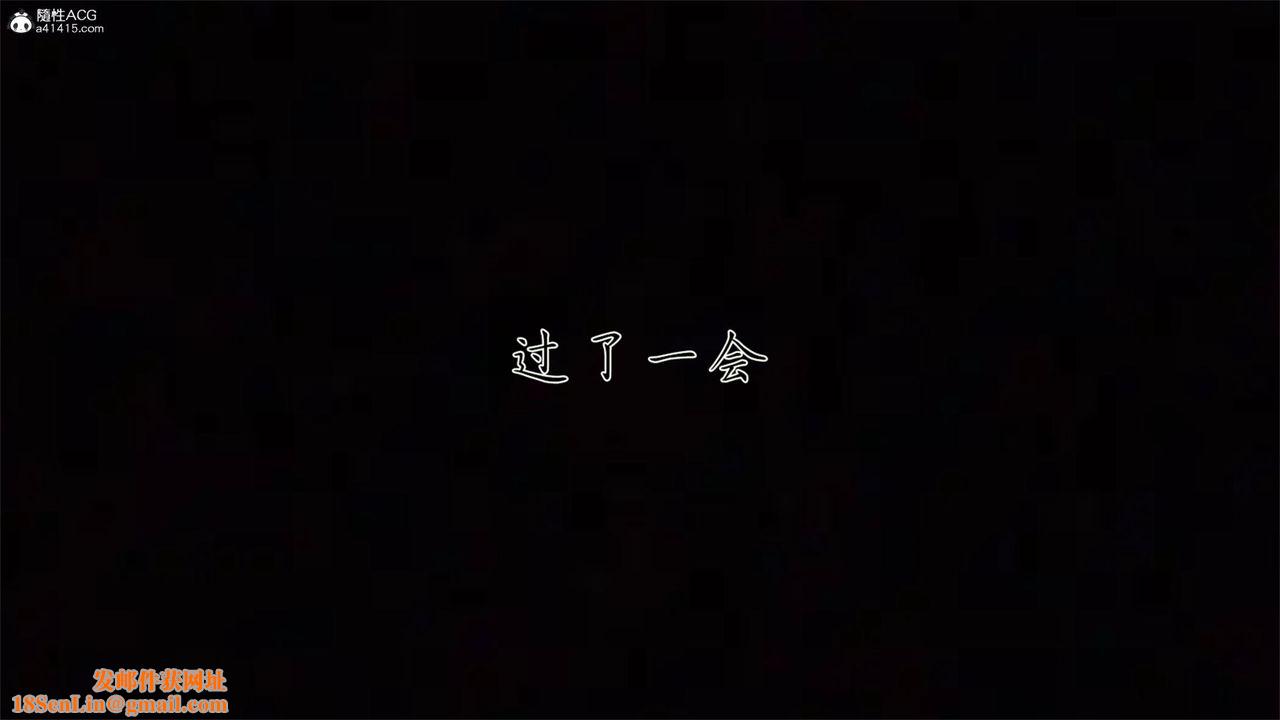 [3D]新宠物捕捉大师第32话