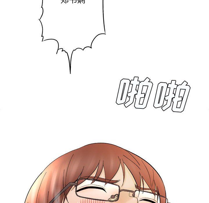 想做你的助手第15话