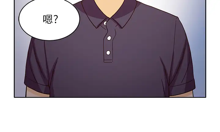 新来的女邻居第16话