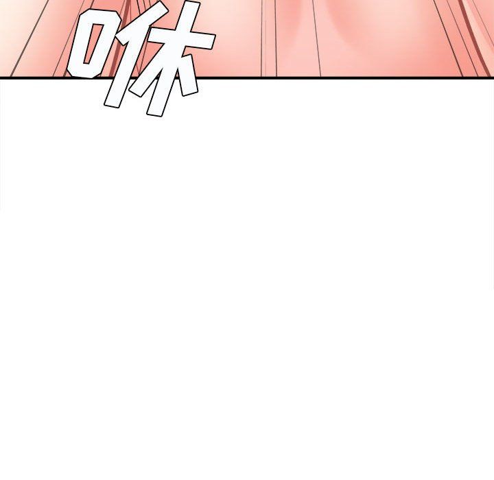 想做你的助手第15话