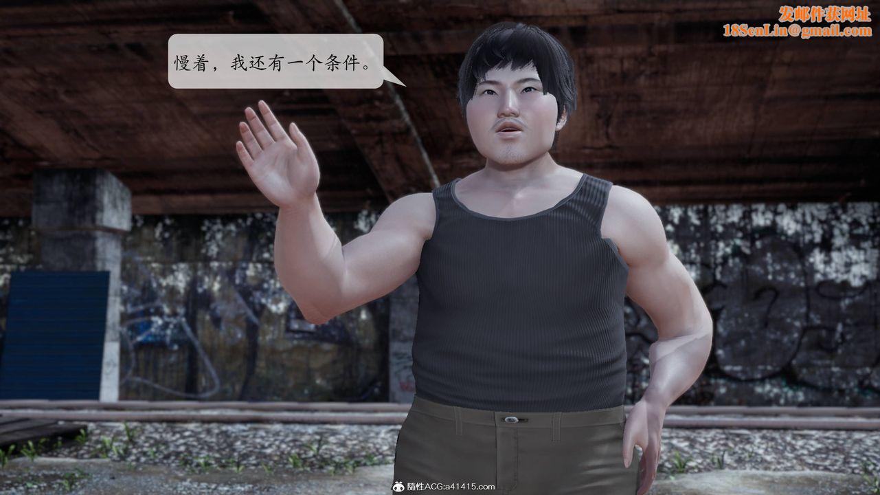 [3D]意识控製系统第07话