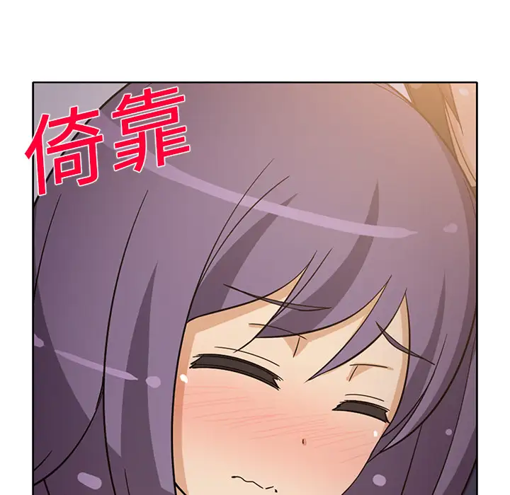 新来的女邻居第17话