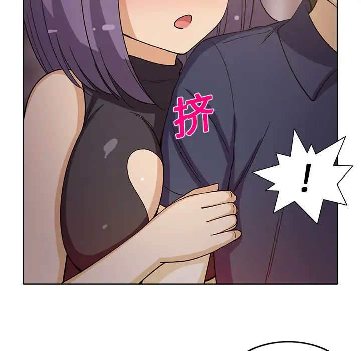 新来的女邻居第17话