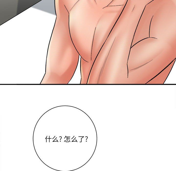 想做你的助手第15话