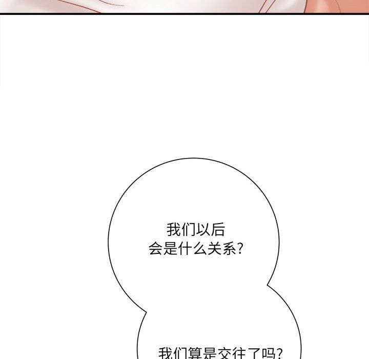 想做你的助手第15话