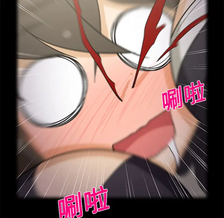 新来的女邻居第18话