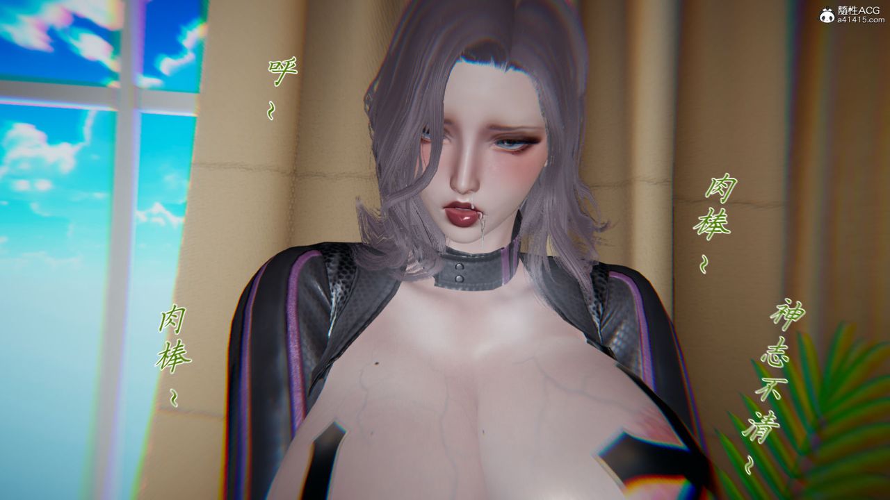 [3D]新宠物捕捉大师第33话