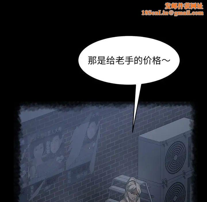 暴发户老金第39话