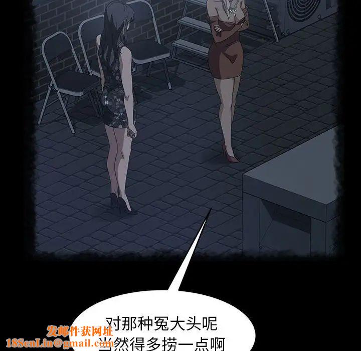 暴发户老金第39话
