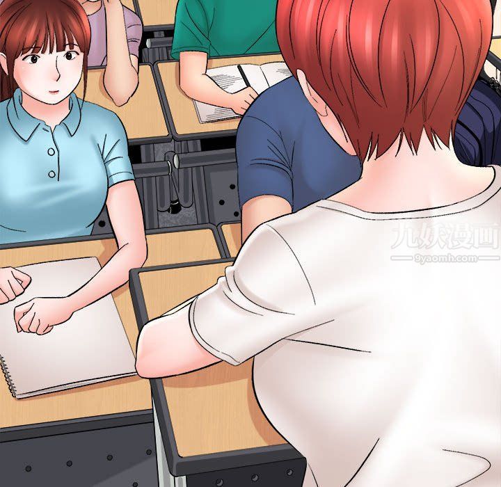 想做你的助手第16话