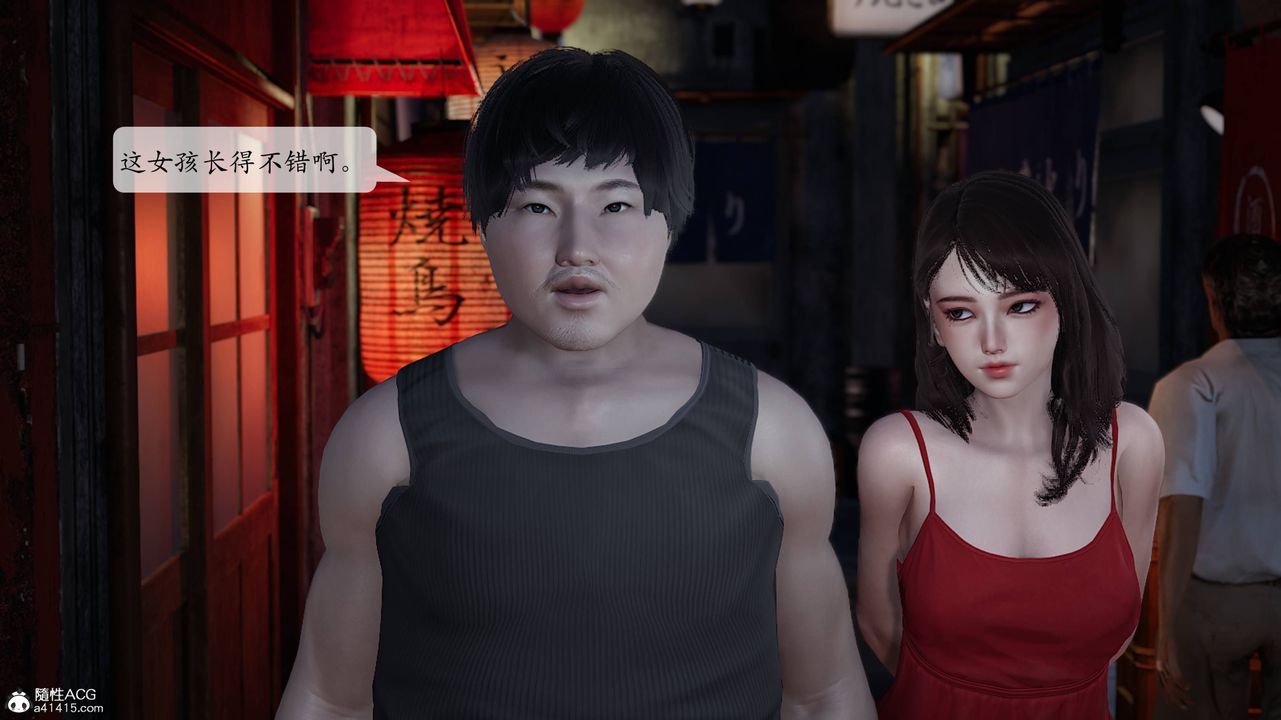 [3D]意识控製系统第09话