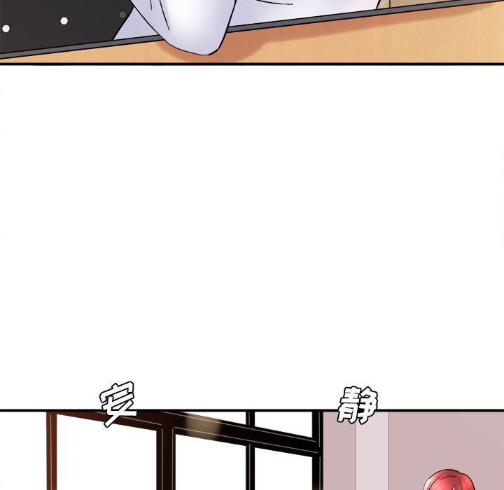 想做你的助手第16话