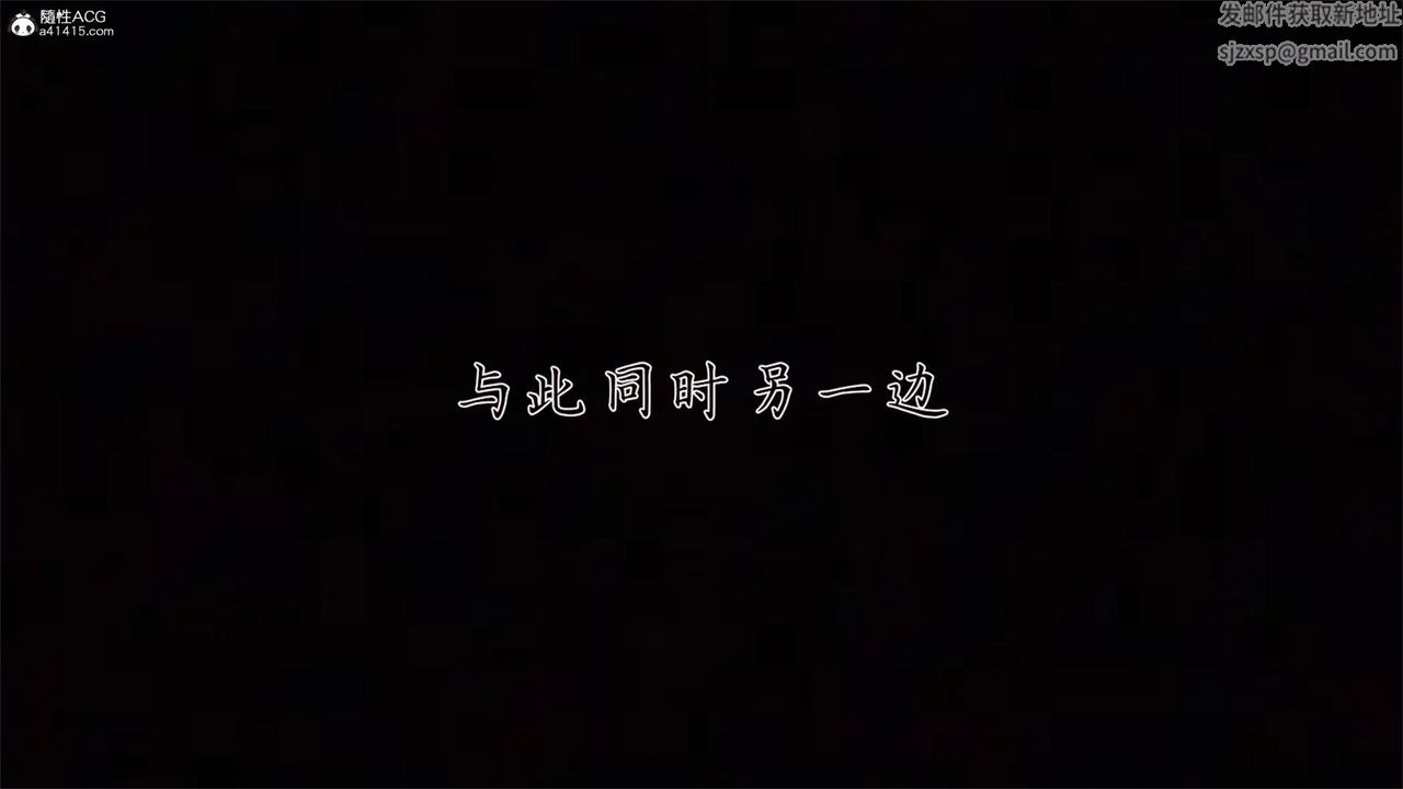 [3D]新宠物捕捉大师第33话