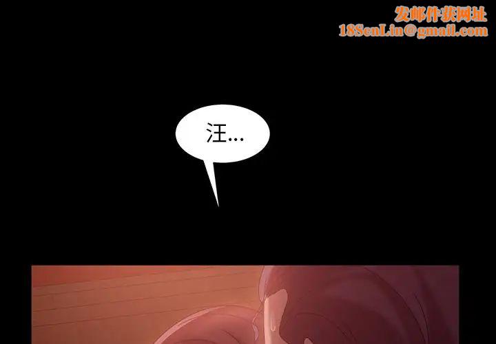 暴发户老金第40话