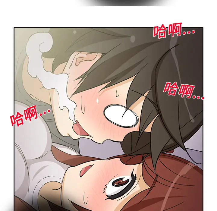 新来的女邻居第19话