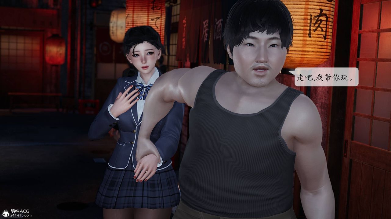 [3D]意识控製系统第09话