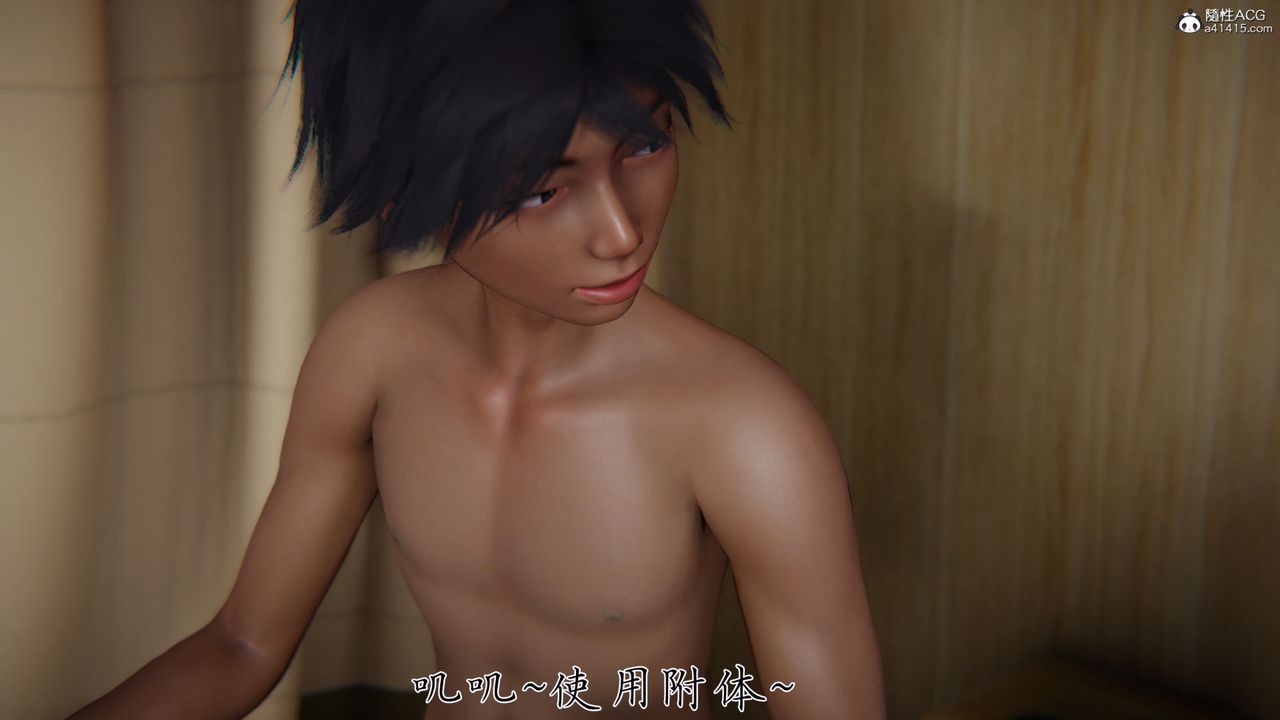 [3D]新宠物捕捉大师第34话