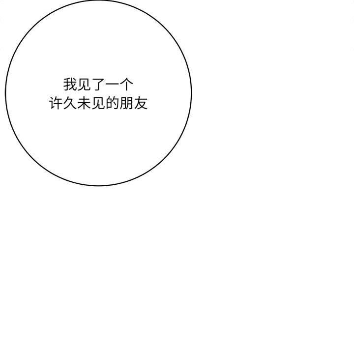 想做你的助手第16话