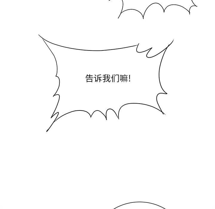 想做你的助手第16话