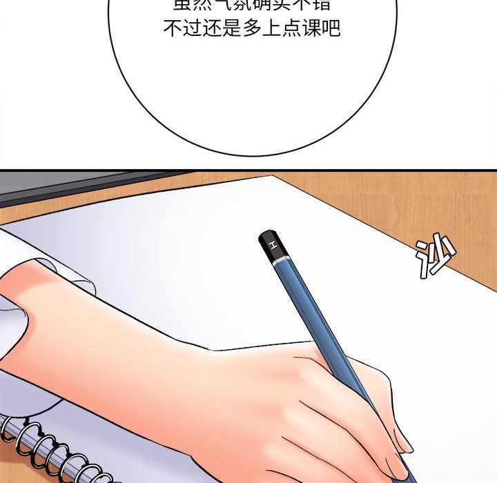 想做你的助手第16话