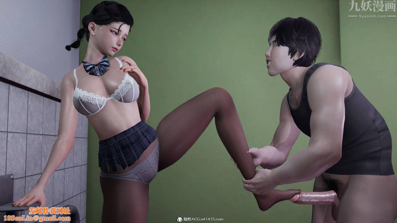 [3D]意识控製系统第10话