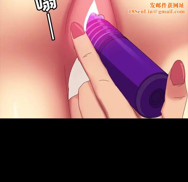 暴发户老金第40话