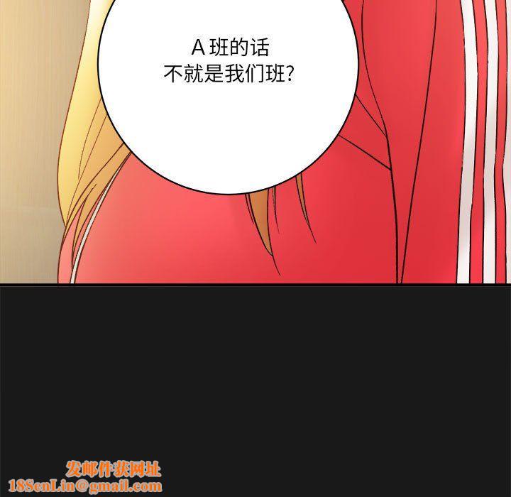 想做你的助手第16话