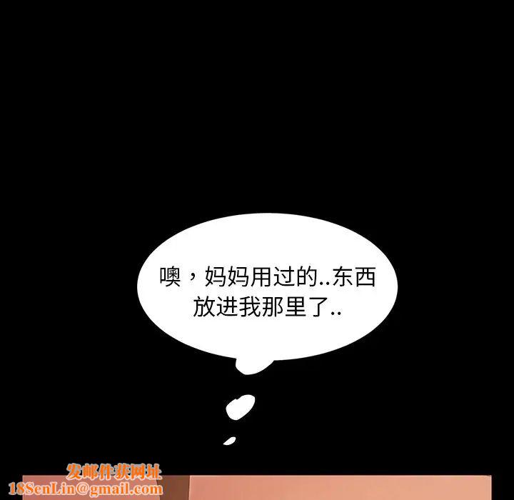 暴发户老金第40话