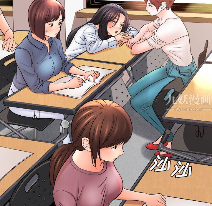 想做你的助手第16话