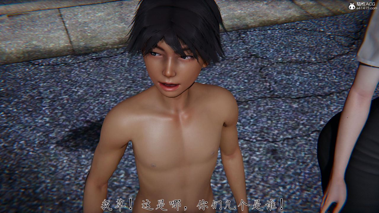 [3D]新宠物捕捉大师第34话