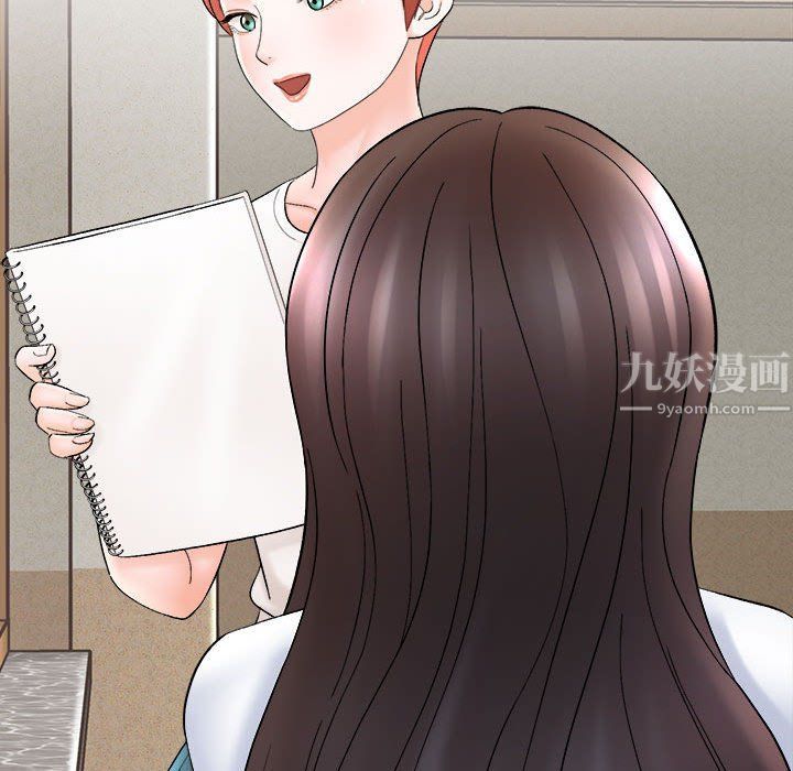 想做你的助手第16话