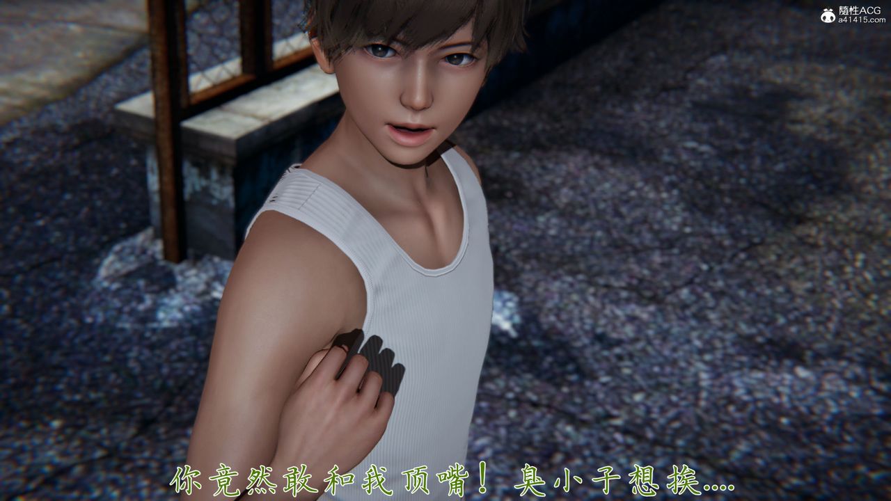 [3D]新宠物捕捉大师第34话