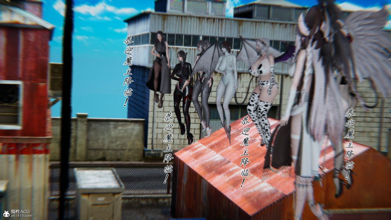 [3D]新宠物捕捉大师第34话