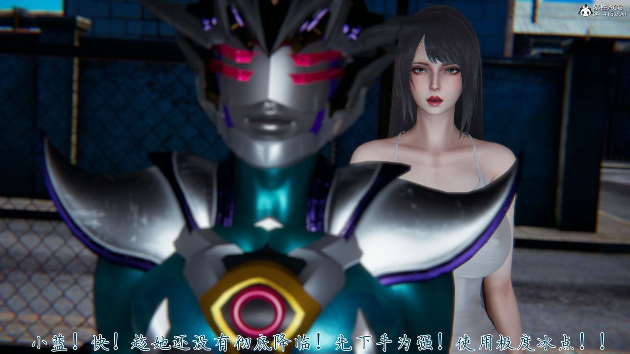 [3D]新宠物捕捉大师第34话