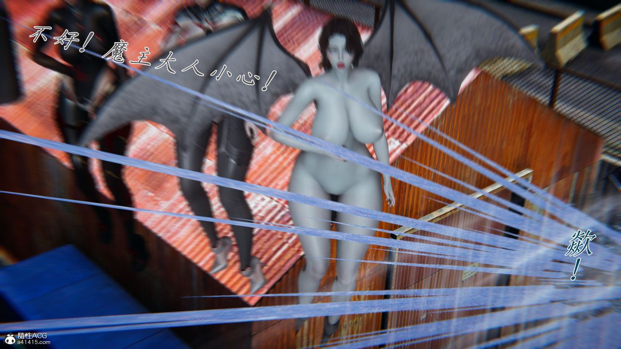 [3D]新宠物捕捉大师第34话