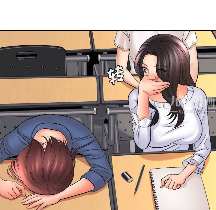 想做你的助手第16话