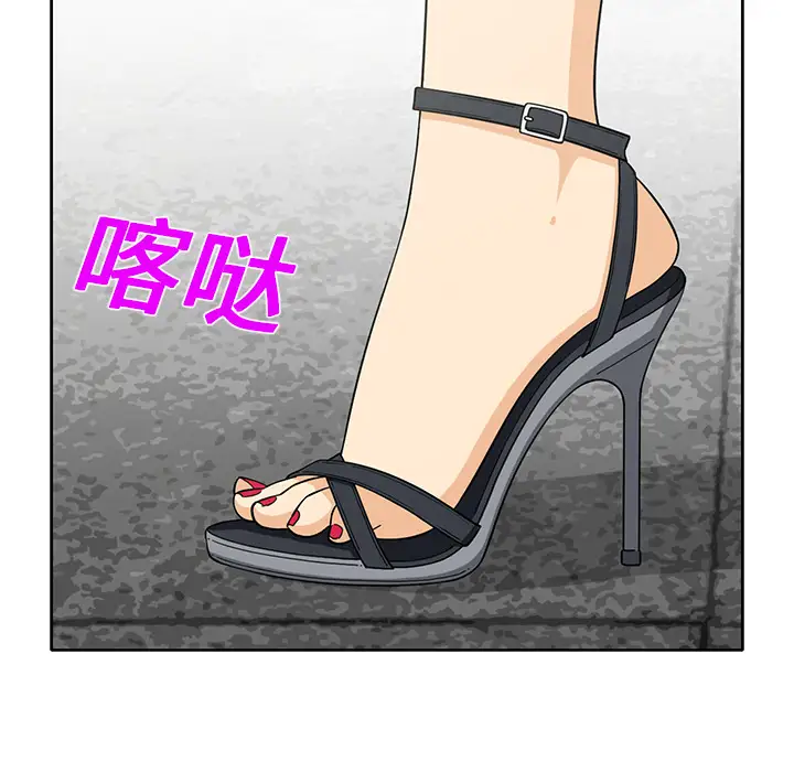 新来的女邻居第21话